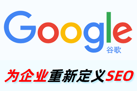 seo优化有哪些方式